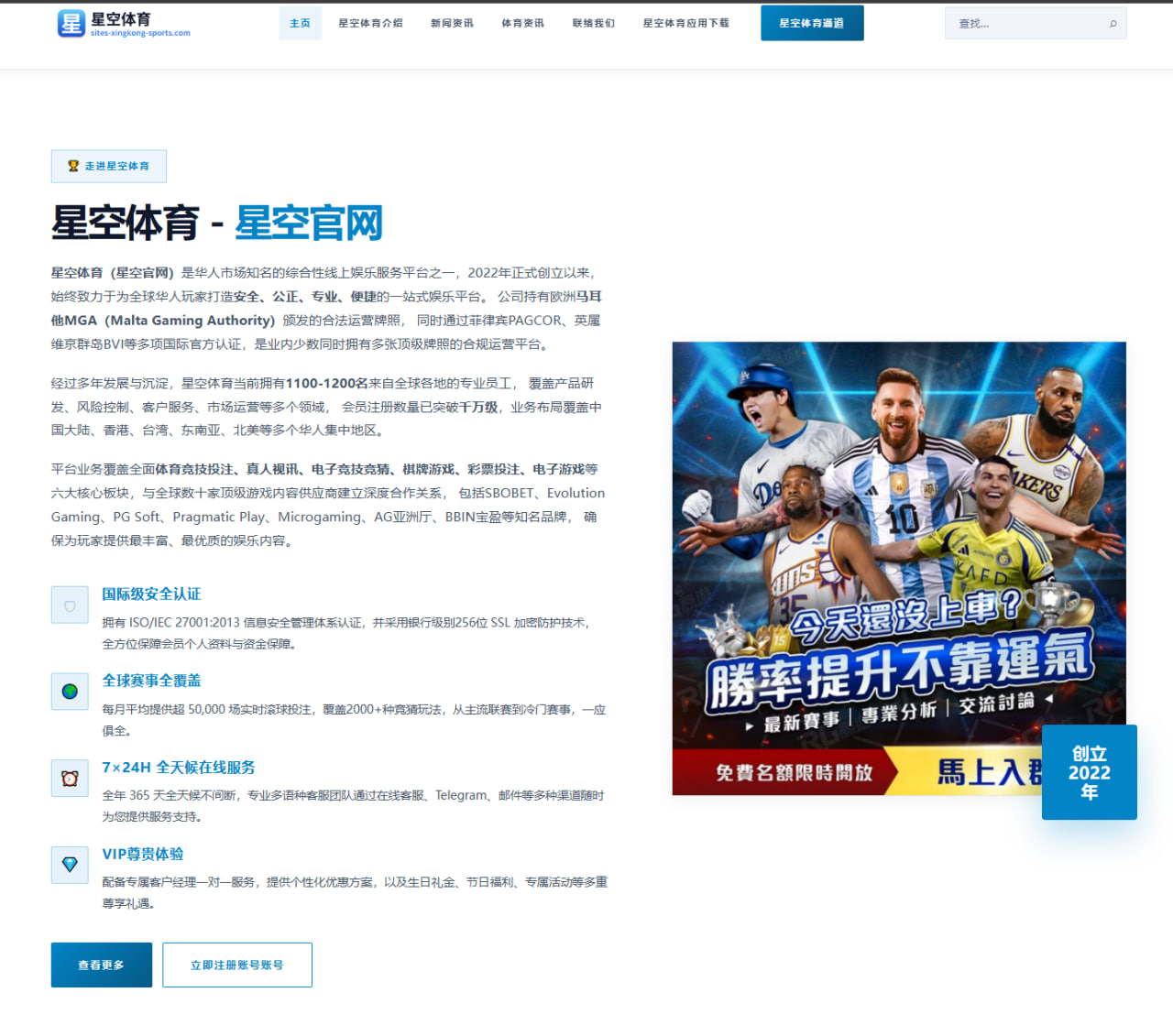 杨瀚森夏训强化低位策应开拓者内线培养思路愈发清晰